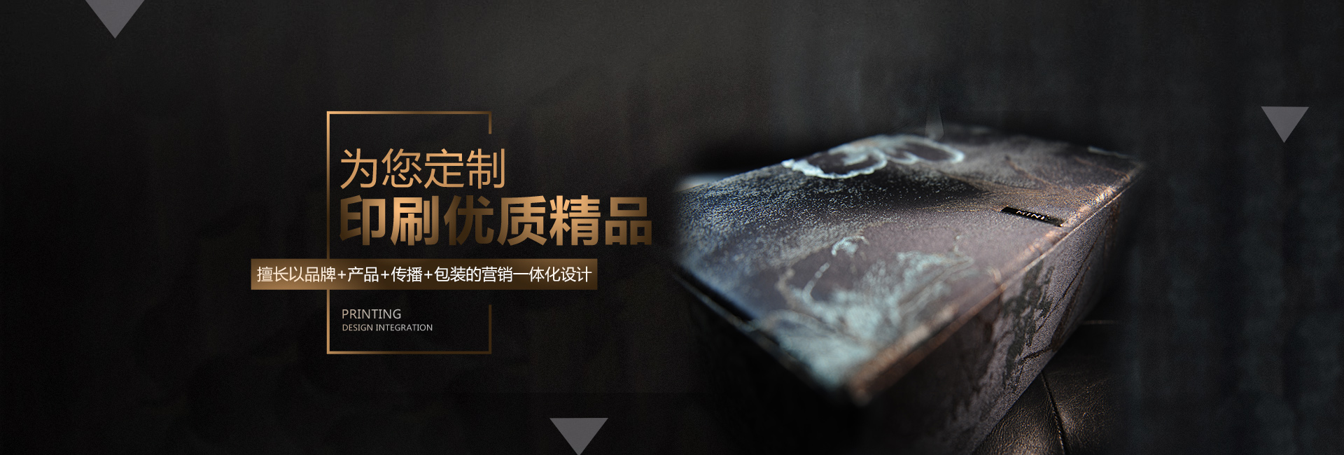 長沙瑪雅印務有限公司_長沙印刷哪里好|封面包裝|印后加工 長沙瑪雅印務有限公司_長沙印刷哪里好|封面包裝|印后加工
